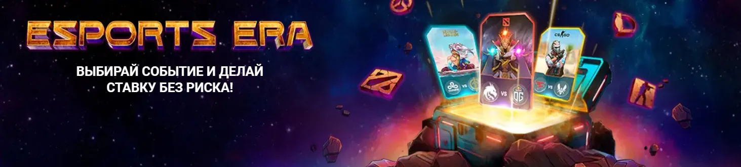 Евро спорт в 1 бет